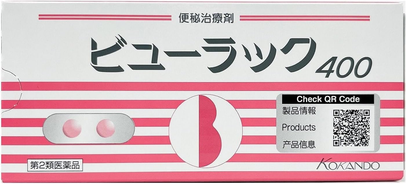 뷰락쿠A 제품 이미지