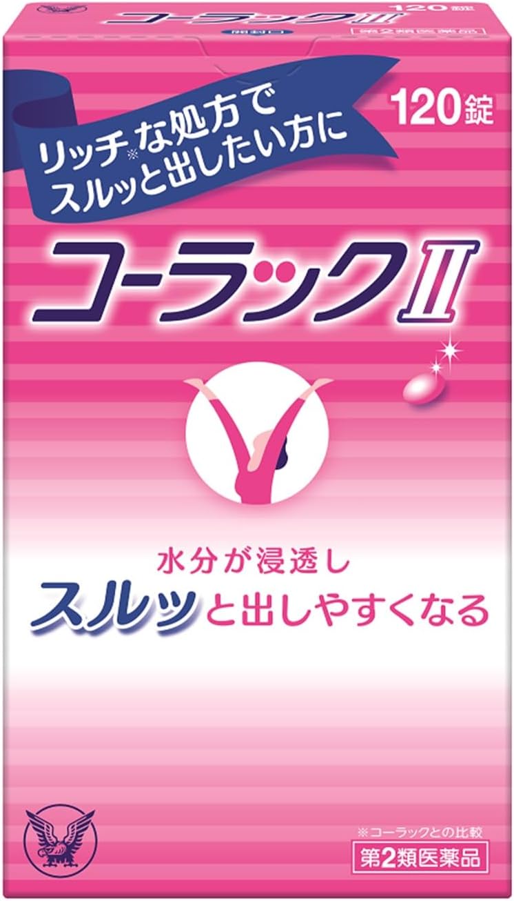 코락쿠II 120정